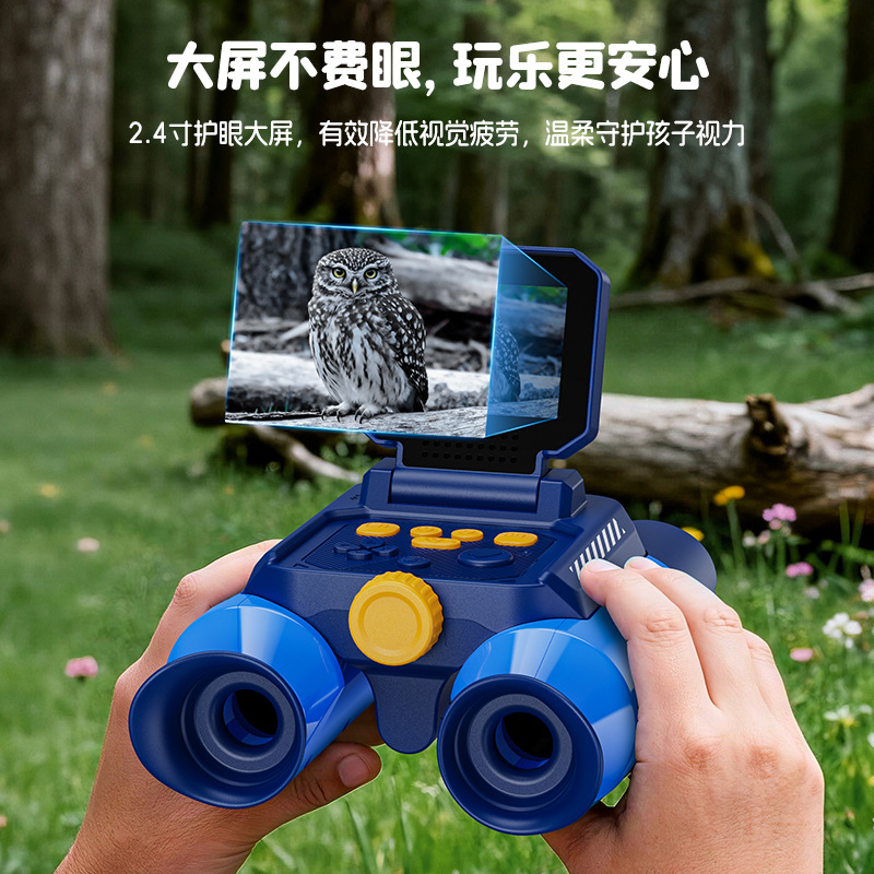 กล้องส่องทางไกลใหม่สำหรับเด็ก  - Outdoor Adventure Educator บทวิจารณ์และราคา